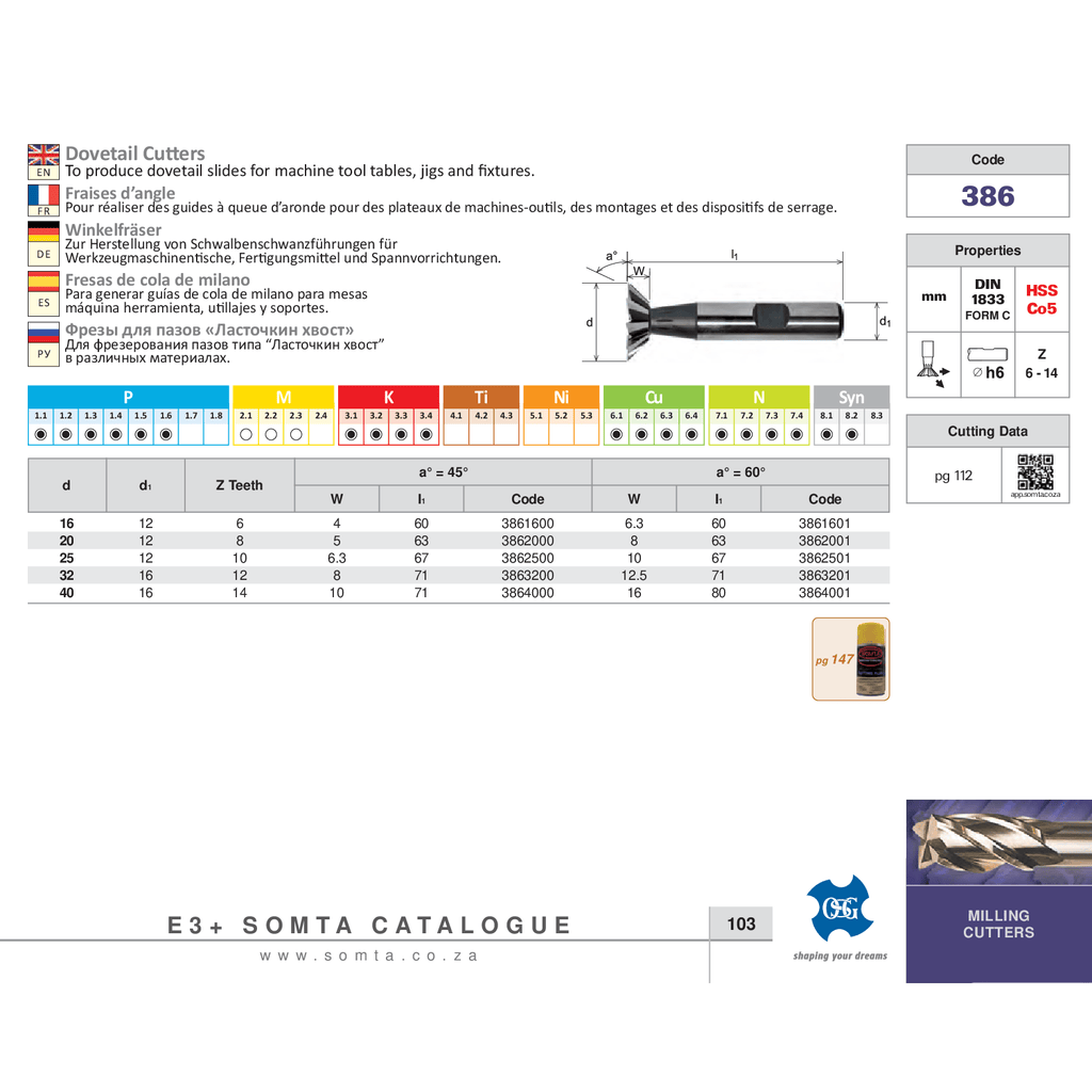 Somta Series 386 – 20mm x 60° HSS Dovetail Cutter-1
